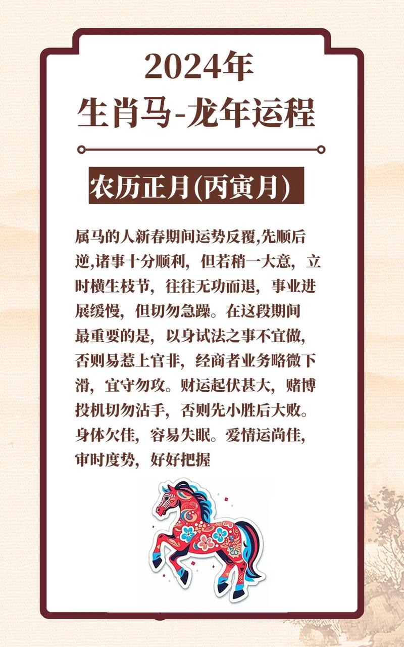 随时度势打一生肖:随时度势是什么生肖