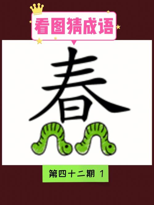 引字打一生肖最佳答案:引字打一生肖最佳答案是什么