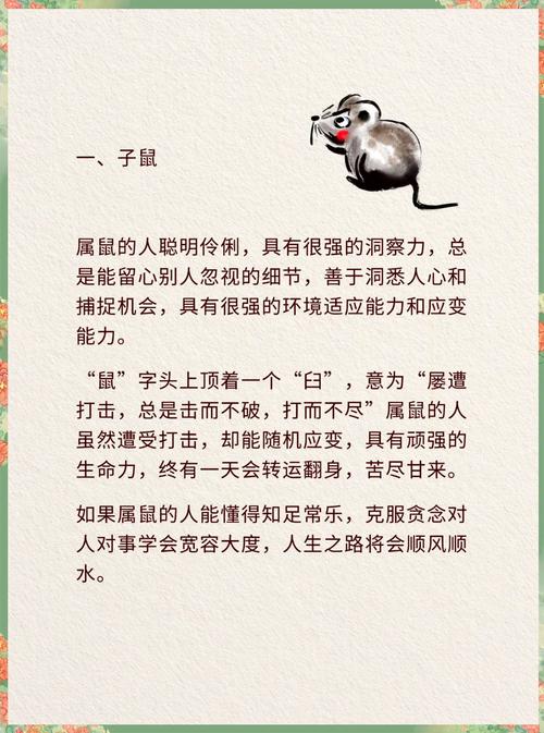 “埋没埋智是贪念，血本无归勿抱怨”打一准确生肖的简单介绍