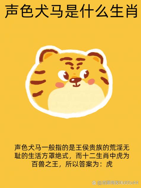 “执法”打一准确生肖:执法什么什么的成语有哪些