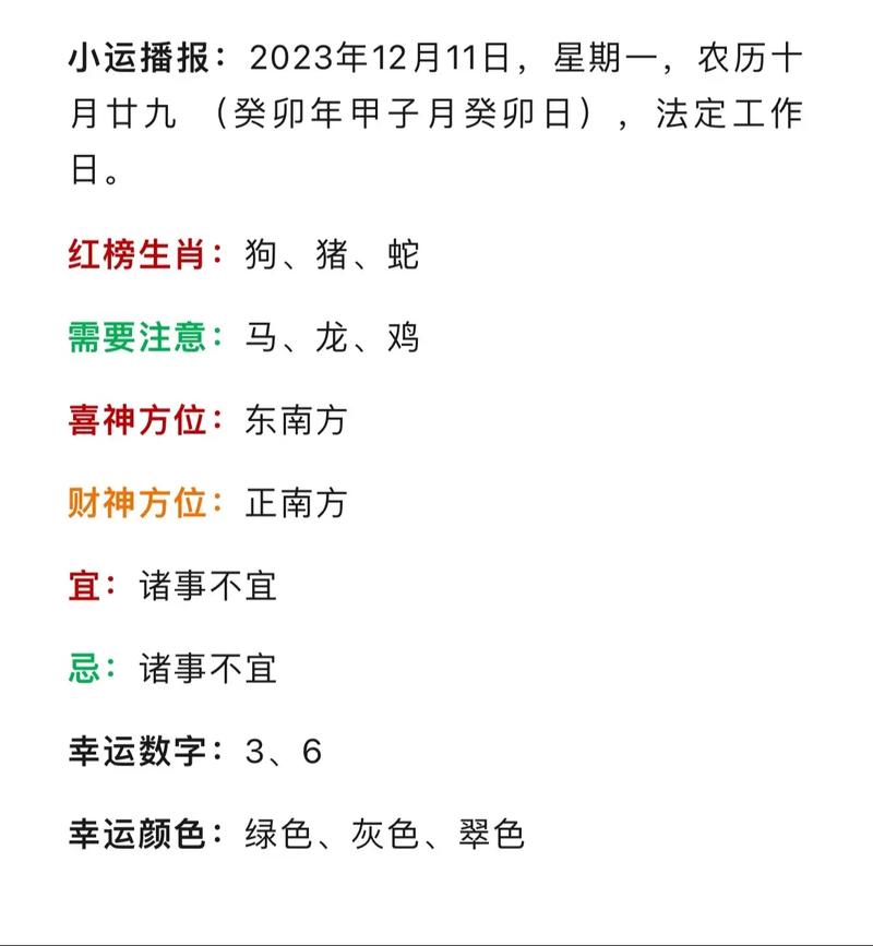 “一夜醒来成富翁，玉手和烟弄一枝”打一准确生肖的简单介绍