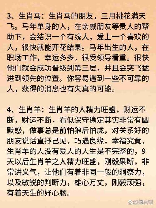 ?打一生肖:生拉硬拽是什么生肖