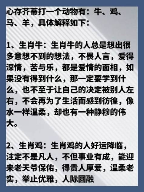 今期生肖最好查打一动物:今期生肖最出名是什么生肖?