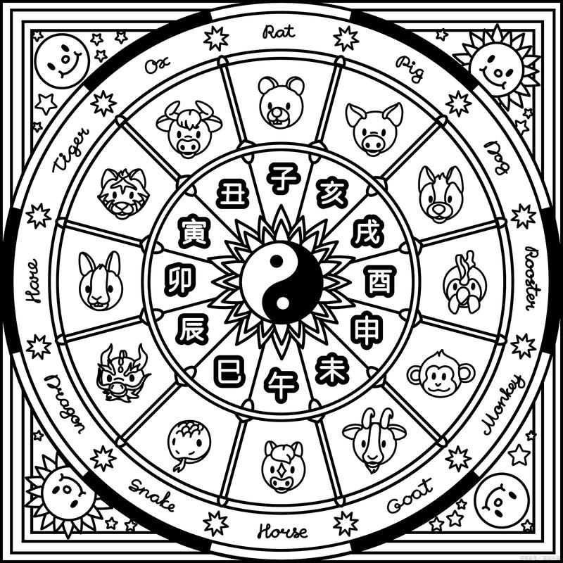 玄秒出打一个数字:玄妙两字最迷惑什么生肖