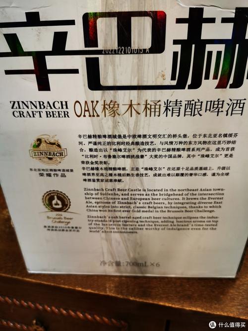辛巴赫啤酒多少度数:辛巴赫啤酒多少度数可以喝