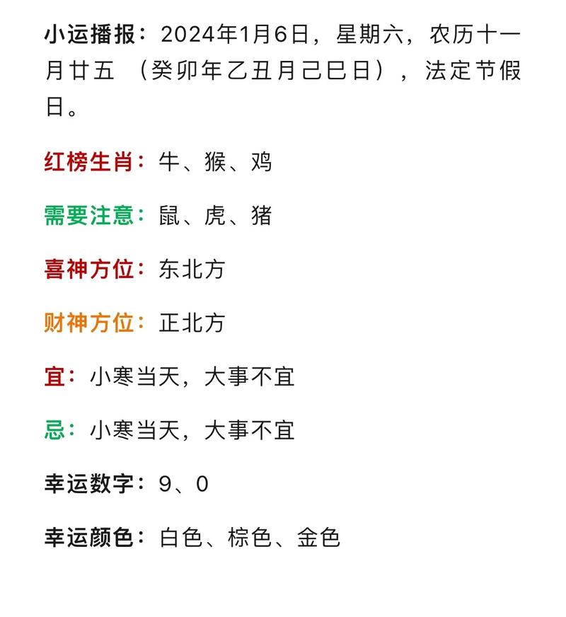 惨无天日打一生肖是什么的简单介绍