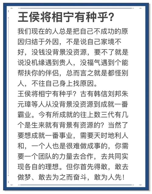 王侯六亲都得相打一生肖:王侯六亲都得怕是什么生肖