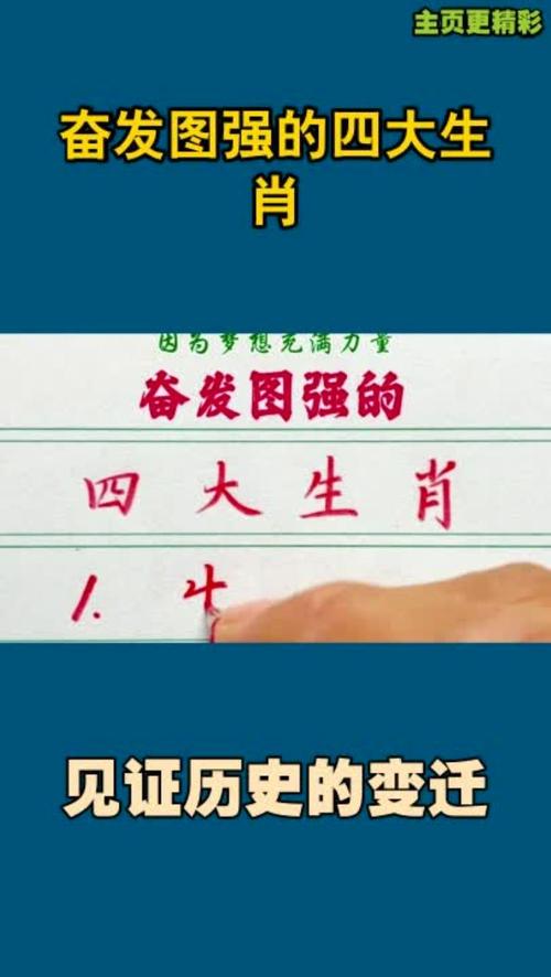 包含“兴云聚雨满乾坤”打一动物生肖的词条