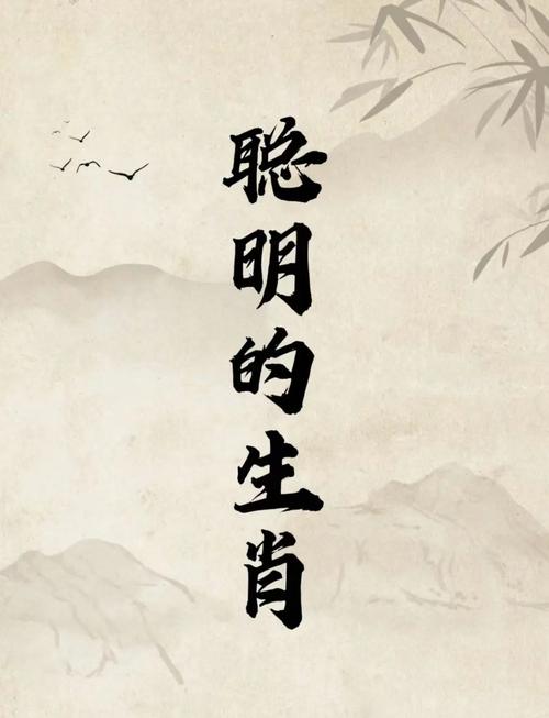 什么生肖聪明绝顶又玲珑:天生聪明绝顶的八大生肖女