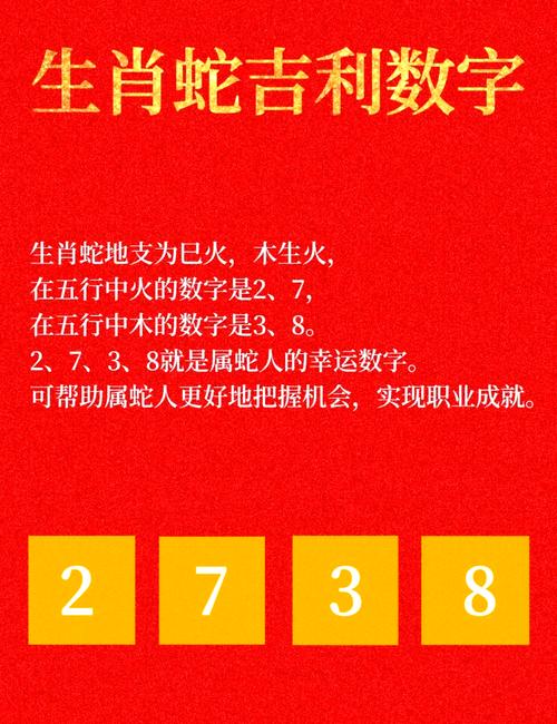 三三今期定中特是什么生肖和数字的简单介绍