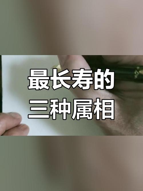 什么生肖活的最长寿的:什么生肖活的最长寿的动物