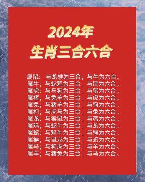 一七一二来相会打一生肖或数字:一七一二来相会一六团聚在一朝是什么生肖