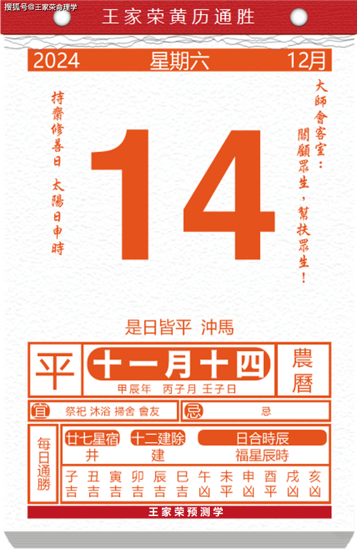 关于今期特马最易中最佳生肖的信息