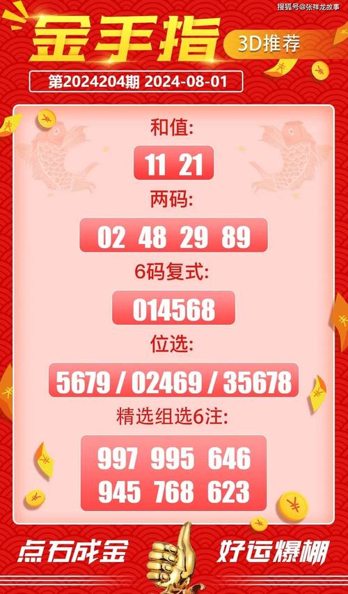 今期买什么生肖必中码:今期买马买什么生肖最好