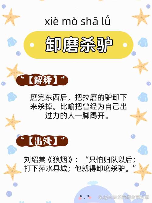 “论论尽尽，手脚太笨，难成大事枉为人”打一个生肖动物的简单介绍