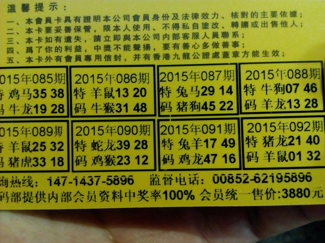 去年今期早已开打一生肖:去年今期早已开是什么生肖