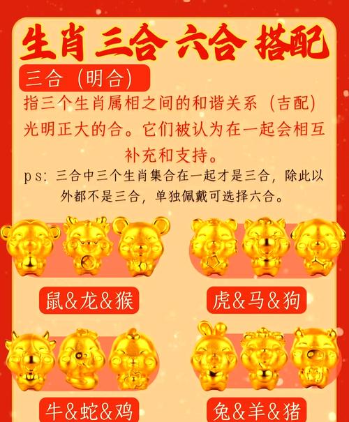 今期生肖开金花代表什么生肖呀:今期生肖开金花是什么生肖请回答