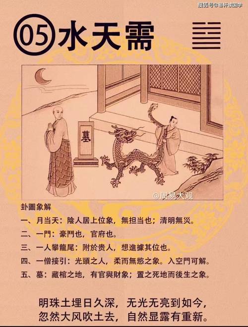 红黄有玄机准确是什么生肖的简单介绍