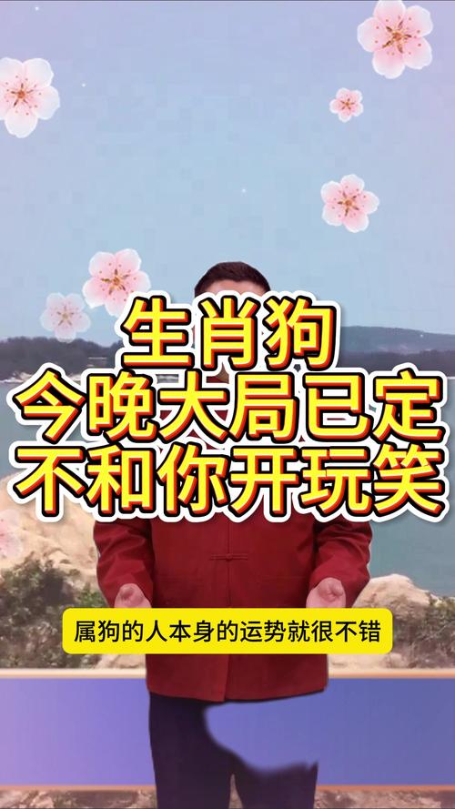 今期才打一迷语生肖:今期生肖是才人打一动物