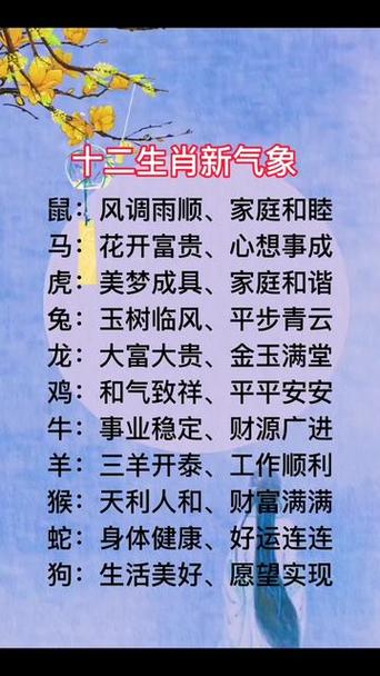 夭打一生肖:天打一动物是什么
