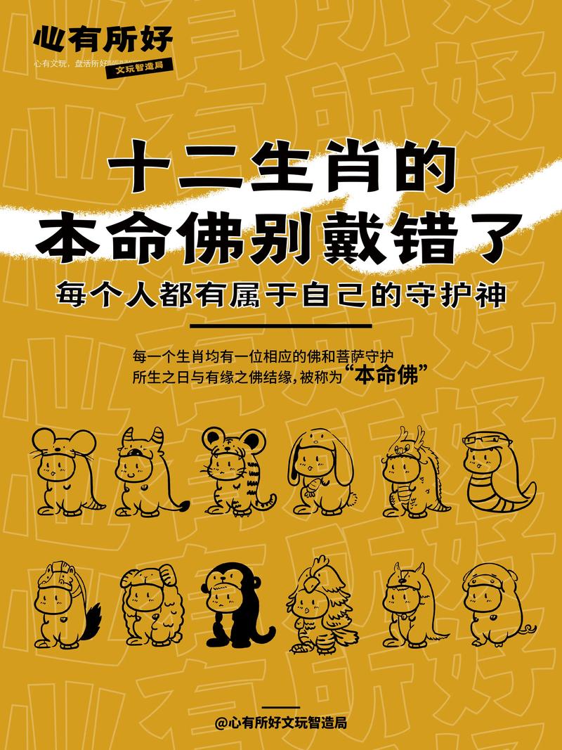 今期生肖九字头猜一最佳生肖:今期生肖九字头兔来本期看四九猜生肖