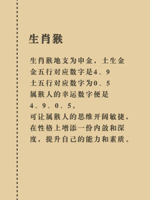 今期道人出好题打一生肖:今期道人出好题打一生肖动数字