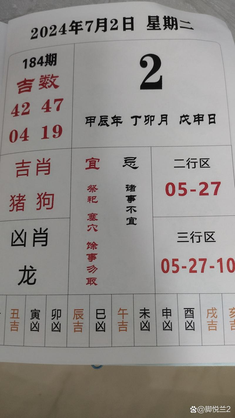 今期看单来发财猜生肖:今期看单来发财猜生肖并解释一下