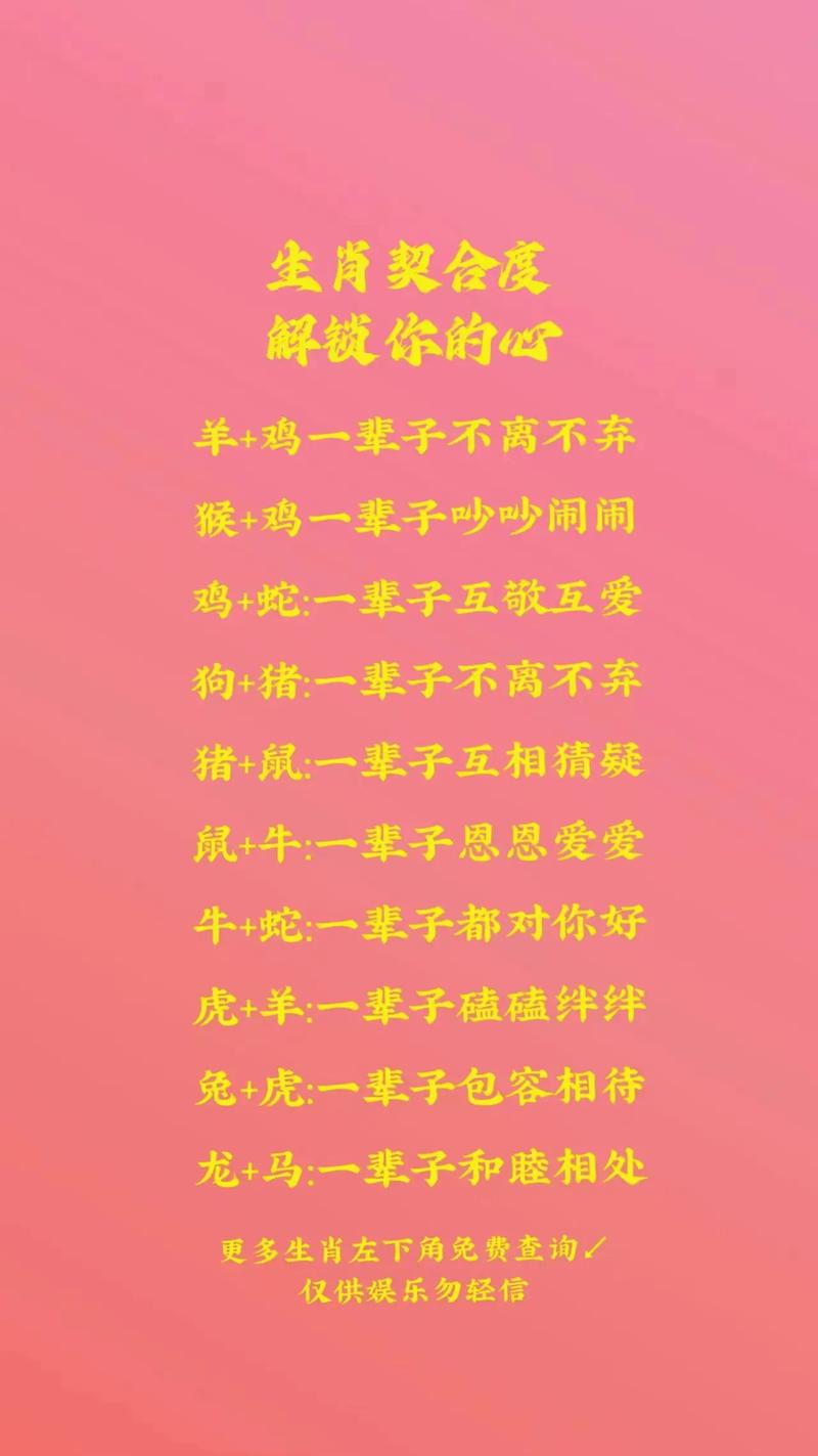 包含单身狗追兔子打一生肖是什么生肖的词条