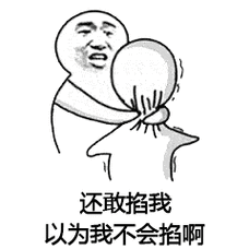 掐脖子是什么生肖:掐脖子什么意思情侣
