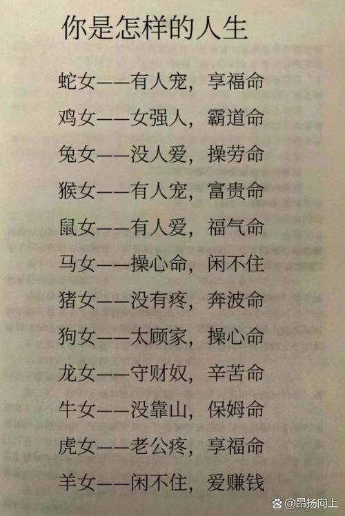 包含“不谋而合”打一生肖是什么的词条