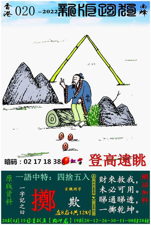 旧版跑狗图每一期自动更新:新老版跑狗图每期自动更新解析