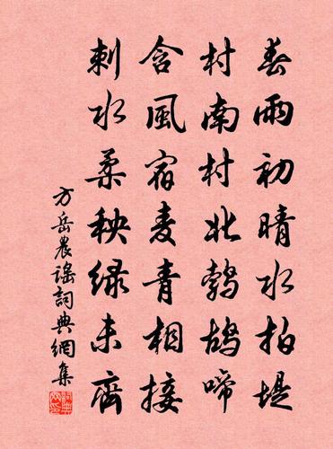 村南村北鹁鸪啼打一生肖?:村南村北鹁鸪啼打一生肖最佳答案