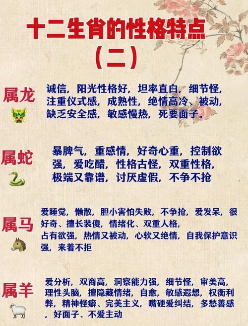 “雨过天晴来四九”指什么生肖的简单介绍