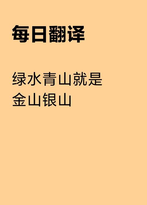 “山青水绿”打一生肖是什么的简单介绍