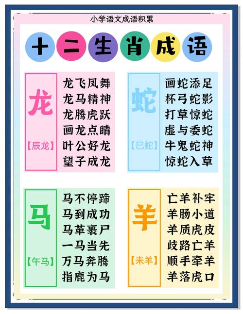 林深见鹿打一生肖今晚开什么生肖的简单介绍