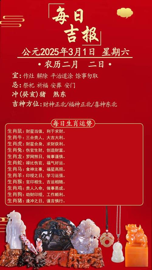 今期生肖不用找衣着虽艳确非风:今期生肖不用找衣着虽艳确非风什么生肖