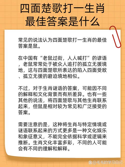 到处喊娃娃不知叫的啥打一生肖的简单介绍