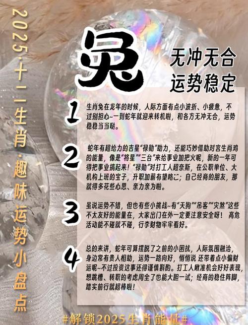 属兔压制什么生肖:生肖兔最怕什么生肖