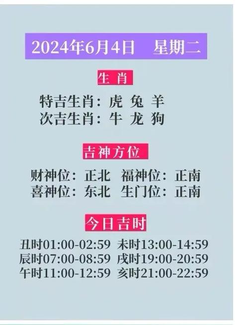 今期财神送二六打一数字:今期财神送来二是什么生肖
