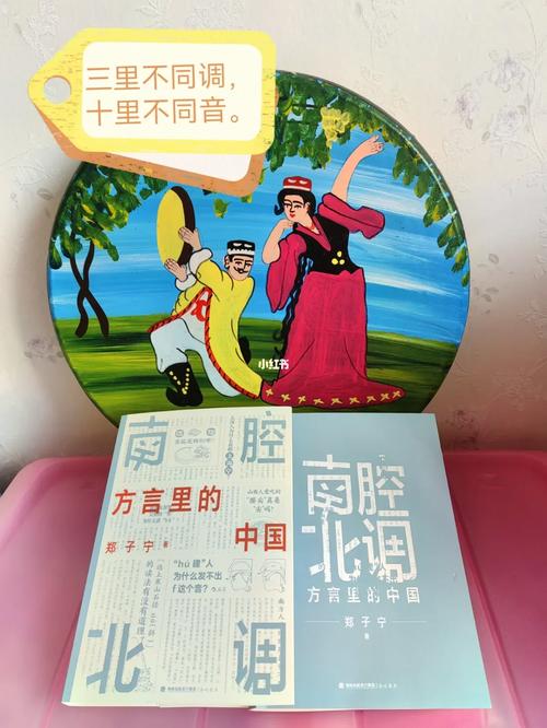 调打一生肖最佳答案:南腔北调打一生肖最佳答案