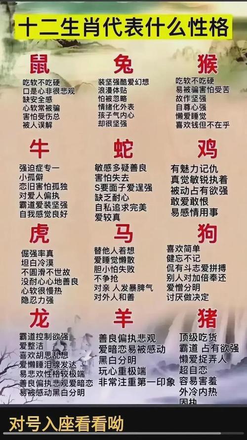 “大打出手”是代表哪个生肖的简单介绍