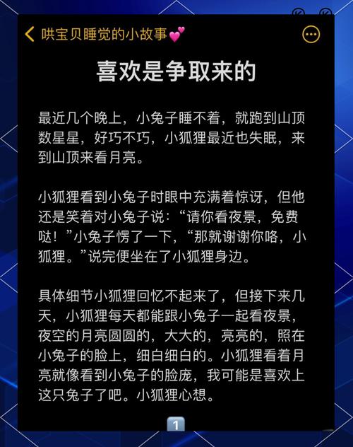 包含狼子野心打一生肖最佳答案兔子的词条