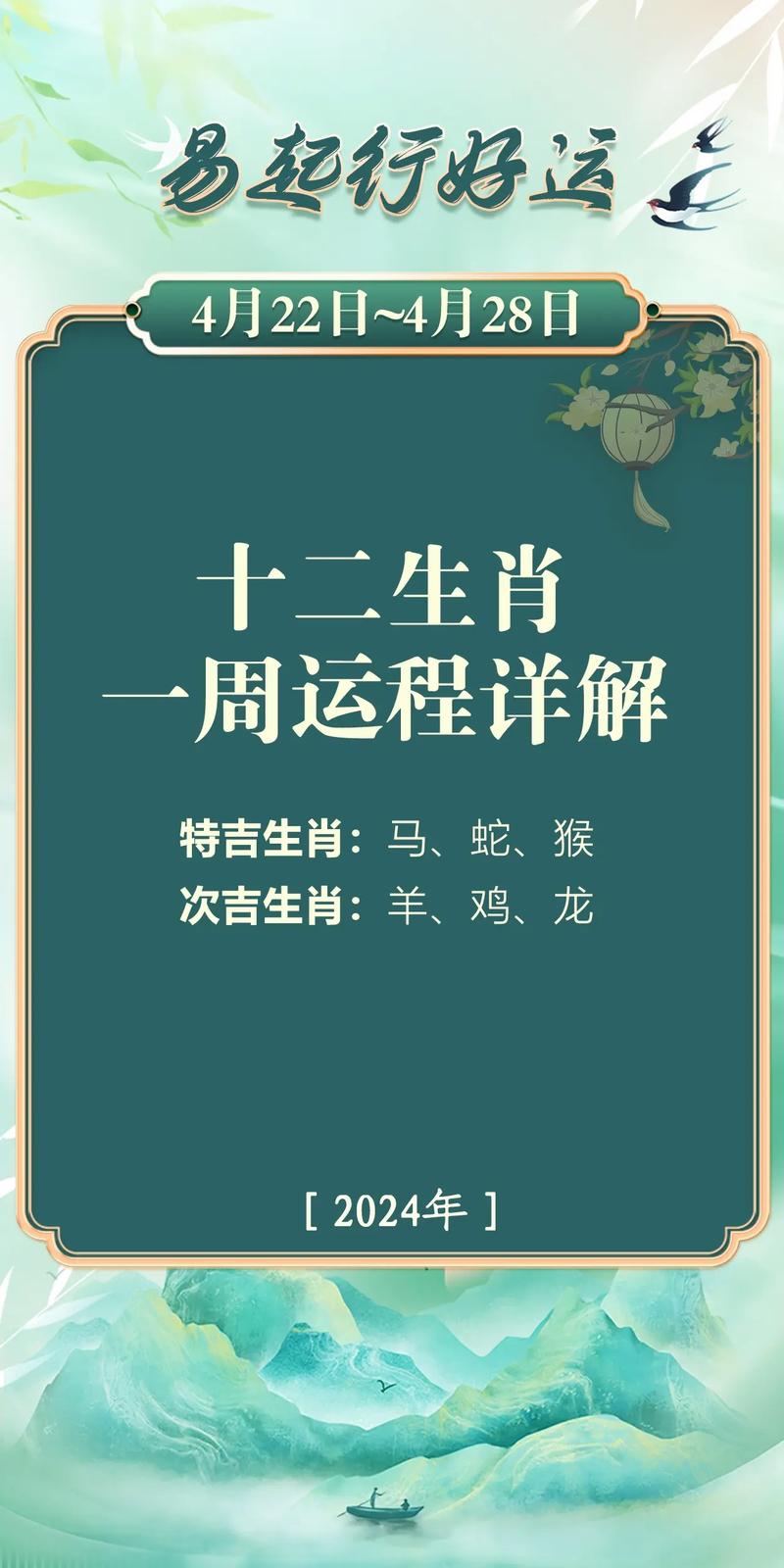 今期生肖出皇宫是指什么生肖:今期生肖出皇宫,农民视它家中宝
