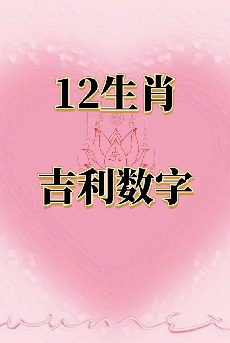 关于今期生肖学手艺是什么生肖数字的信息