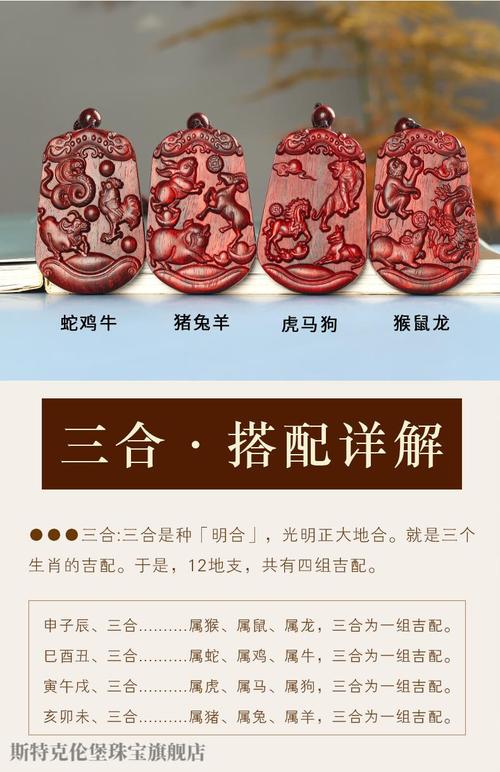 关于“今期龙牛鸡出特，云四合一现跟七”是什么生肖动物的信息