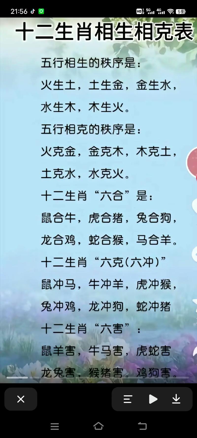 今期生肖开土金比喻什么生肖呢:今期生肖出南方,土金在头应出尽猜生肖