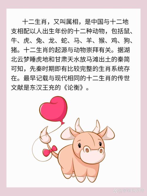 今期生肖在南方指什么动物:今期生肖在南方指什么动物呢
