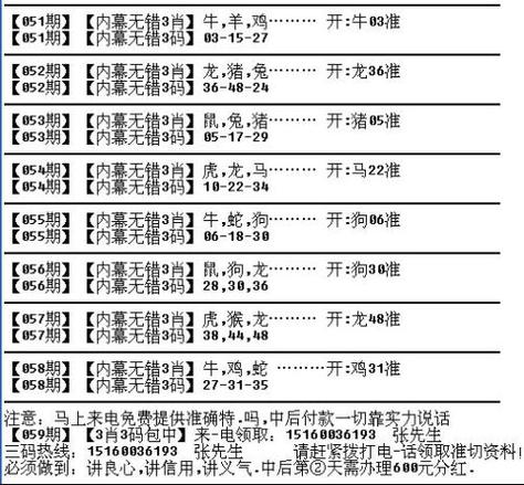 今期生肖最好找,土木之数中特奖:今期生肖最好找,土木之数中特奖开过14么数字