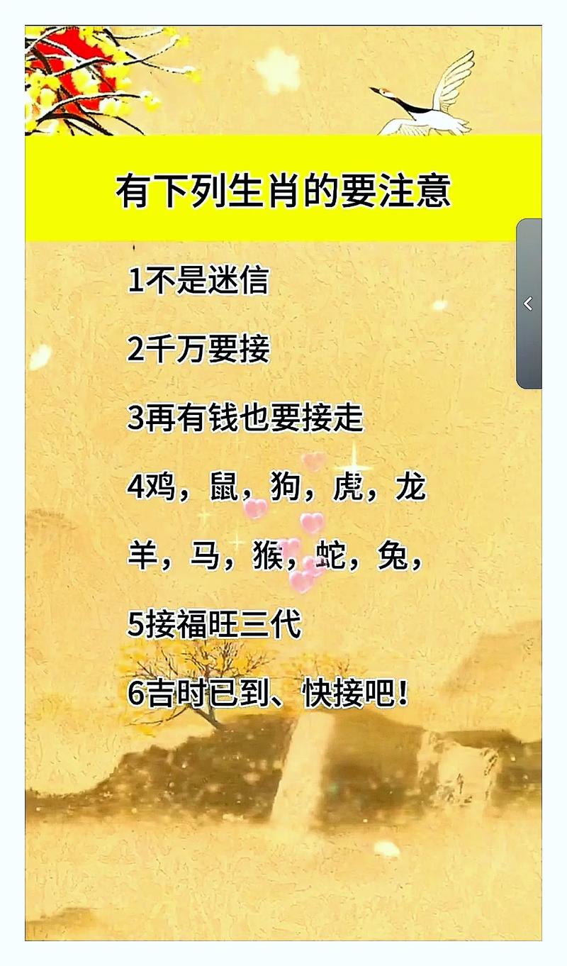 五今期生肖三七加解生肖:今期生肖五七开是什么意思