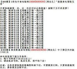 三六当旺今期来打一数:三六旺开定一七是什么生肖